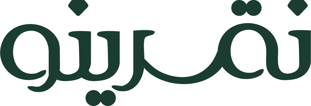 نقرینو