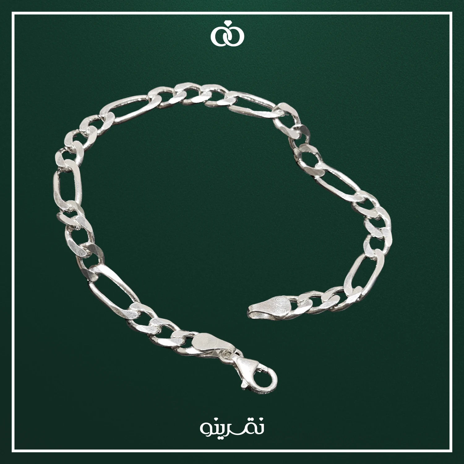 محصول